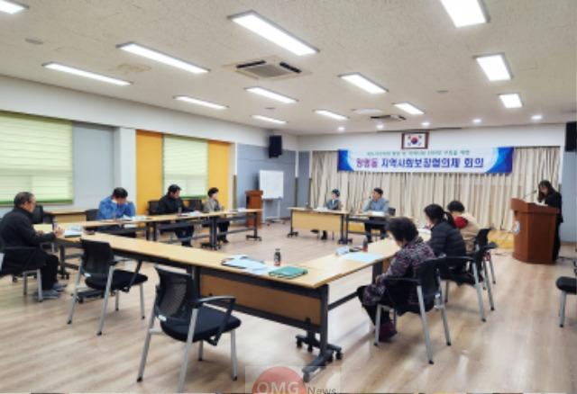 0329 정읍시 장명동 지역사회보장협의체 운영 회의 개최.jpg